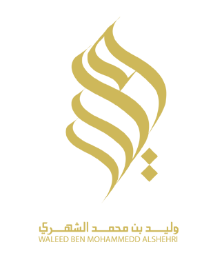 شعار وليد الشهري